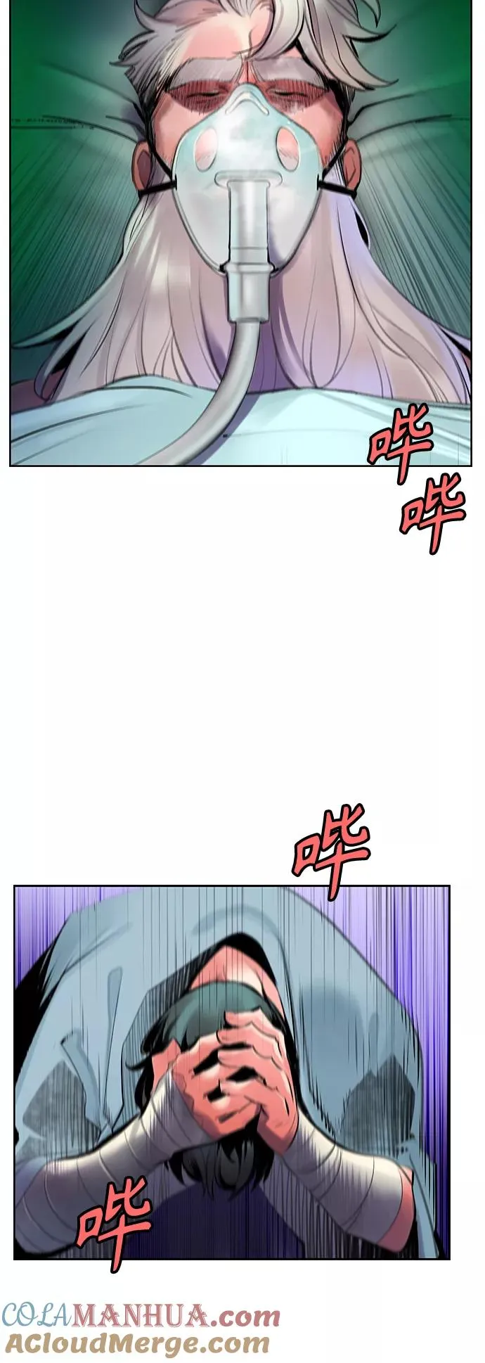第68话 第58页