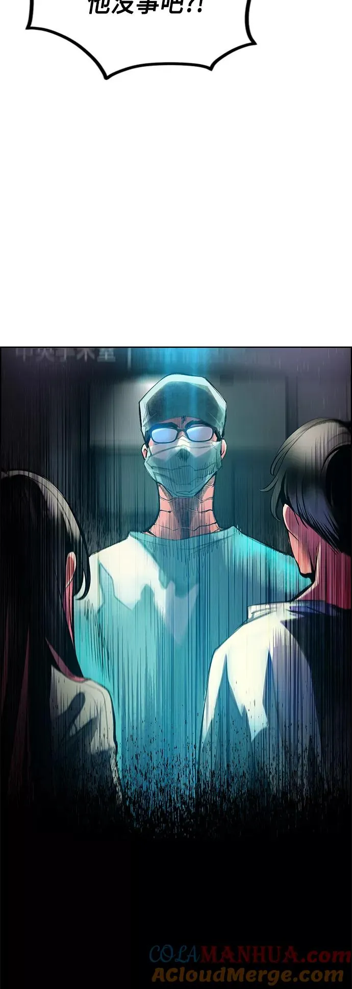 第68话 第61页
