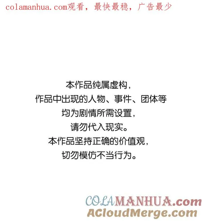 第69话 第1页