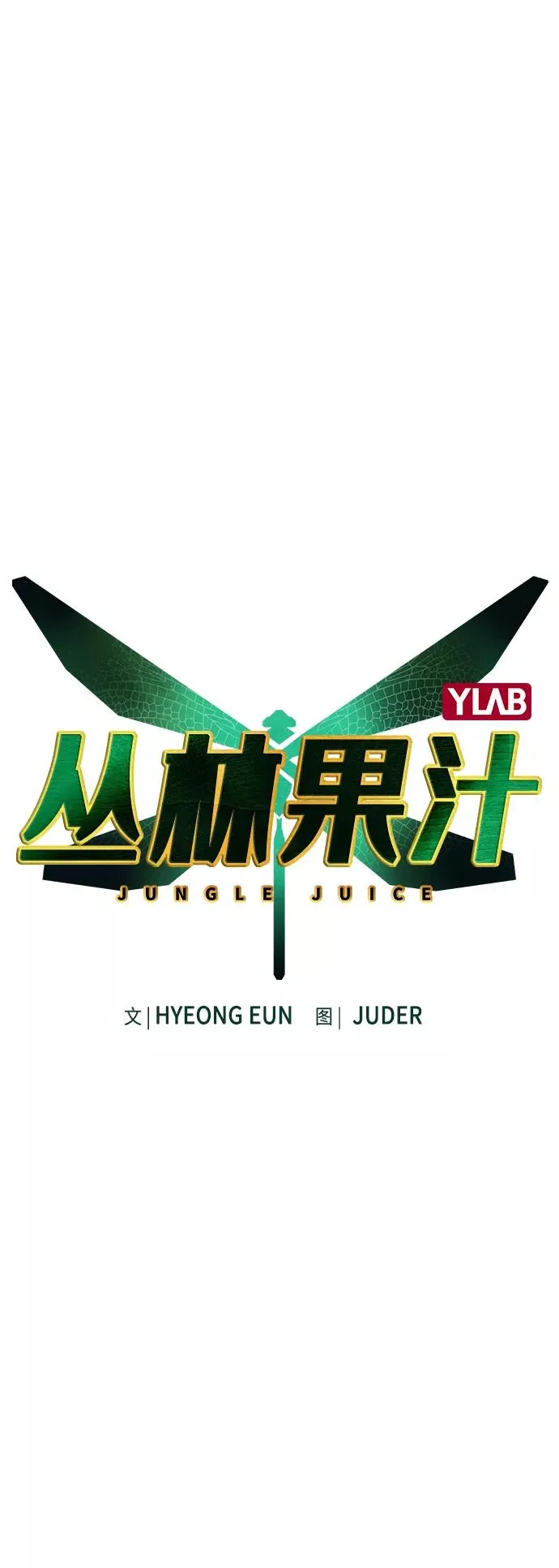 第69话 第2页