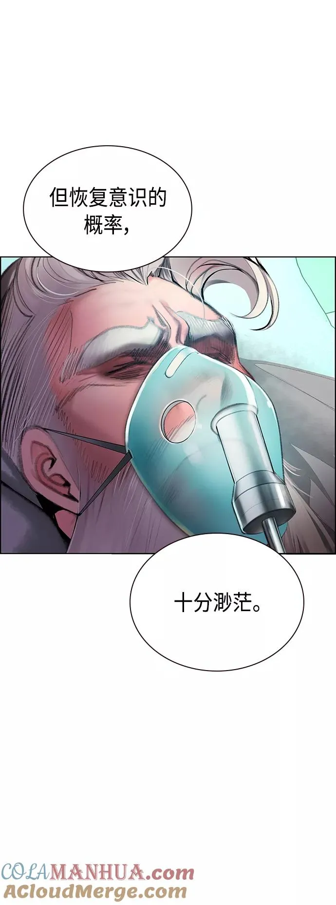 第69话 第13页
