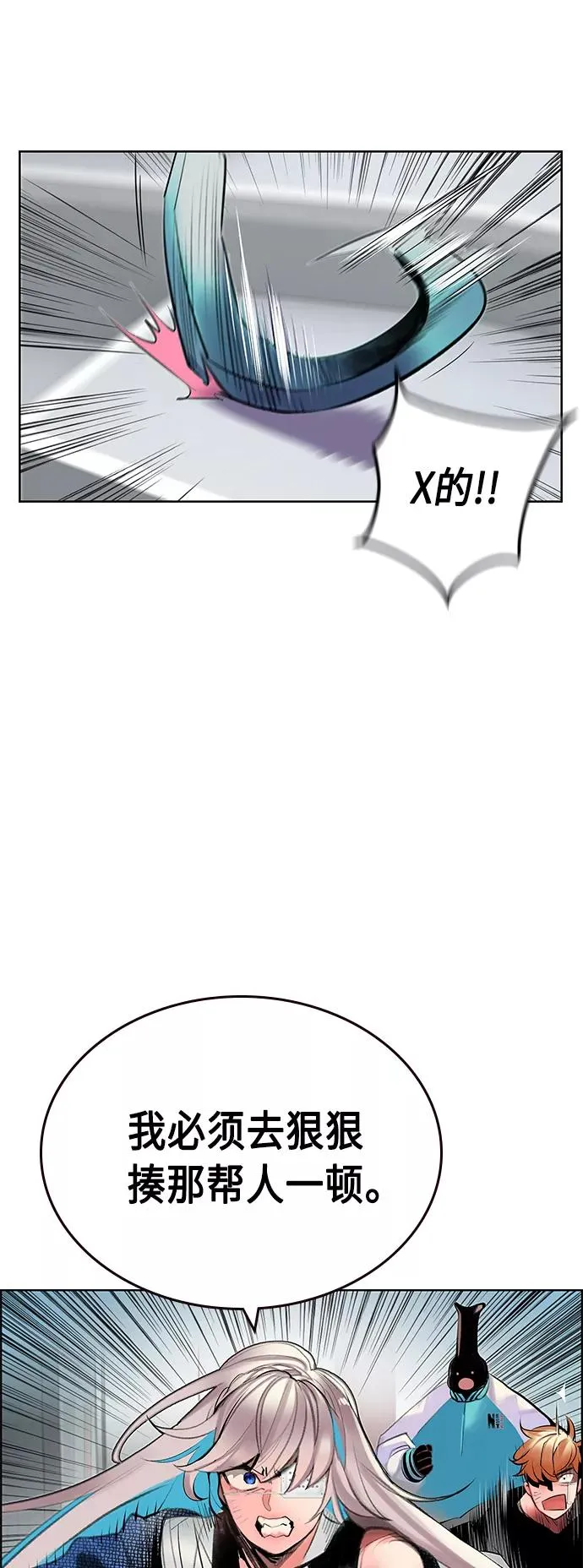 第69话 第14页