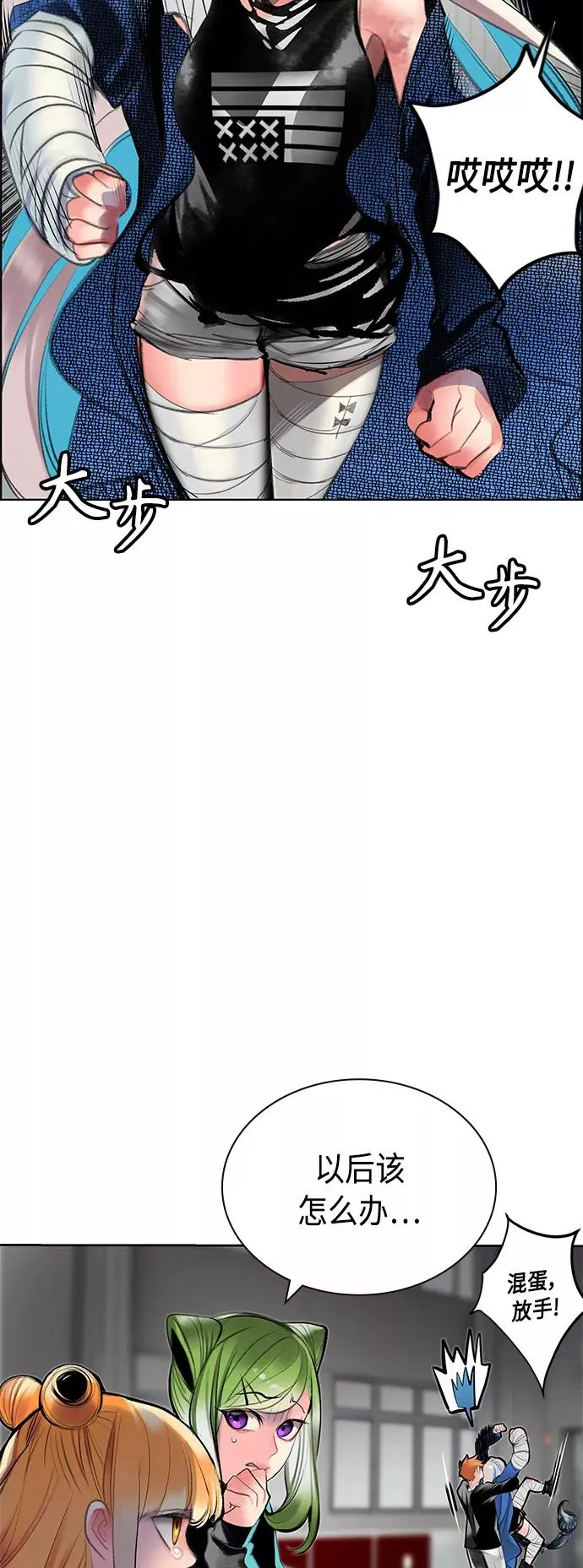 第69话 第15页