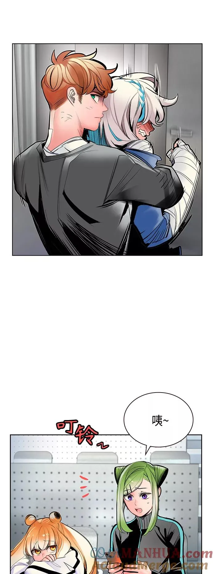 第69话 第19页