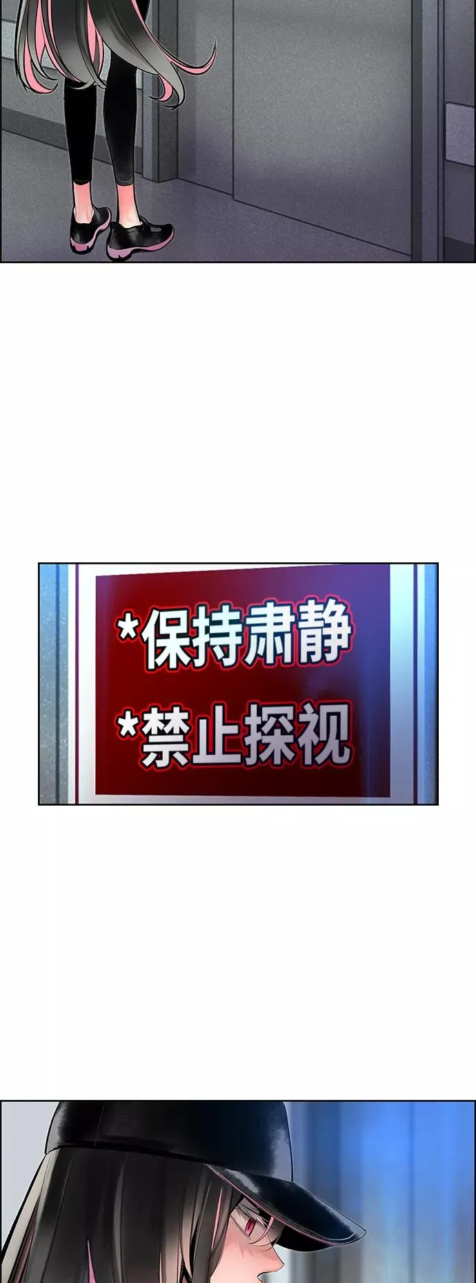第69话 第21页