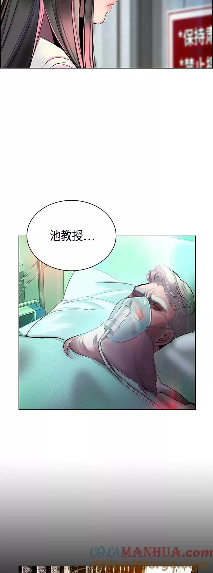 第69话 第22页