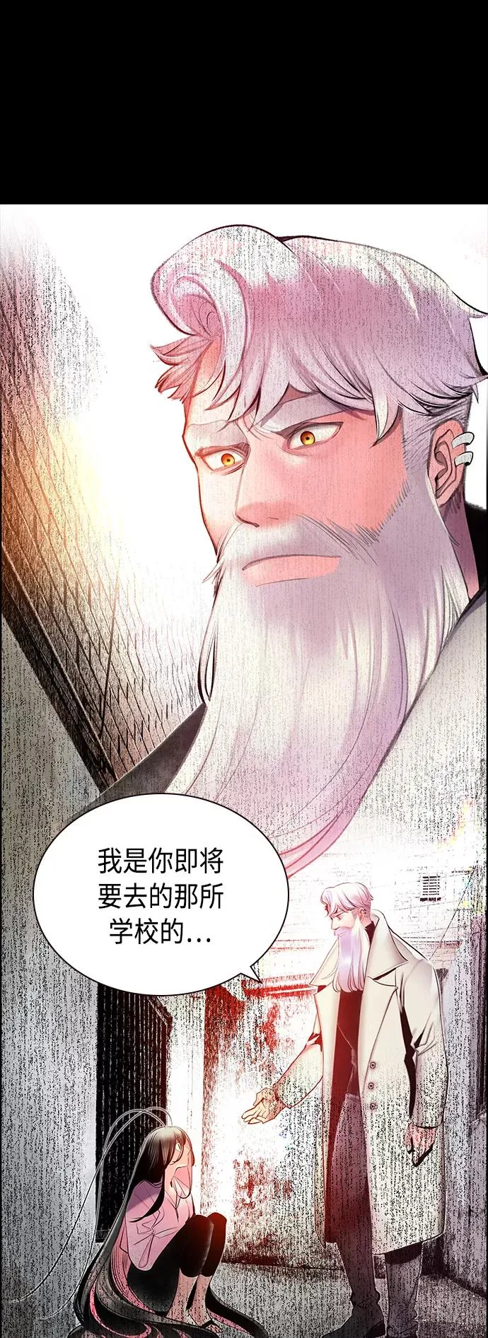 第69话 第24页