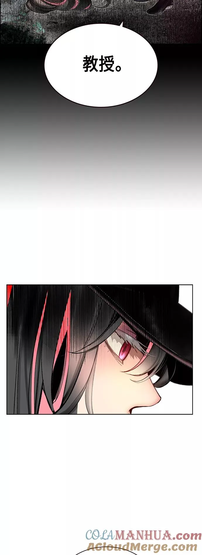 第69话 第25页