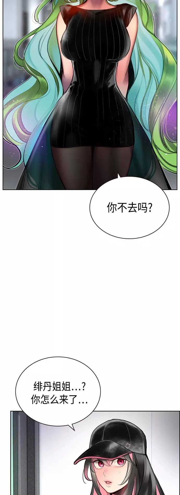 第69话 第27页