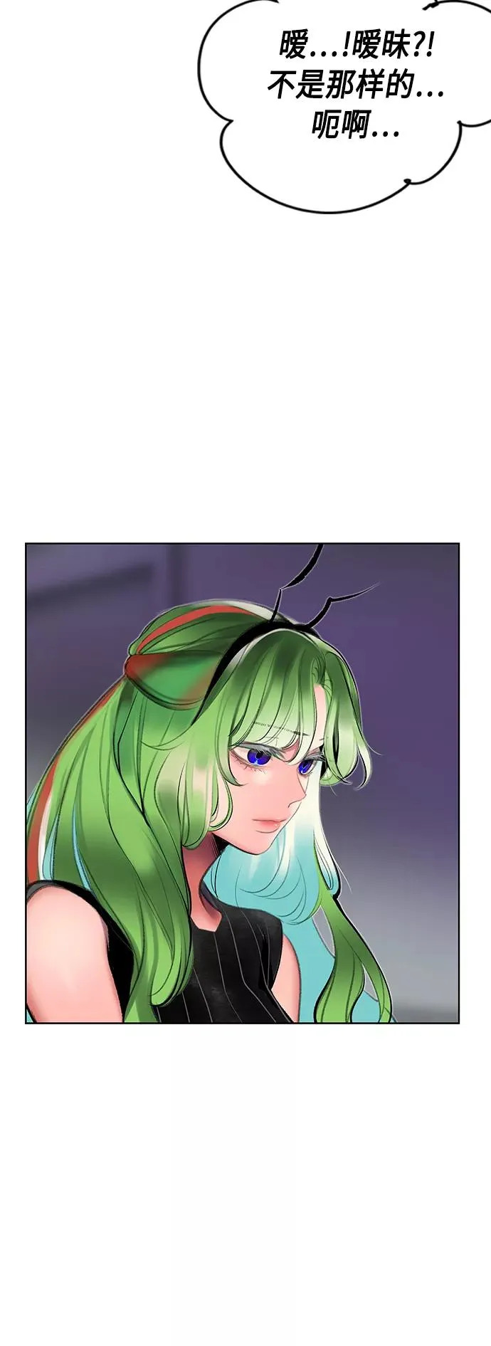 第69话 第30页