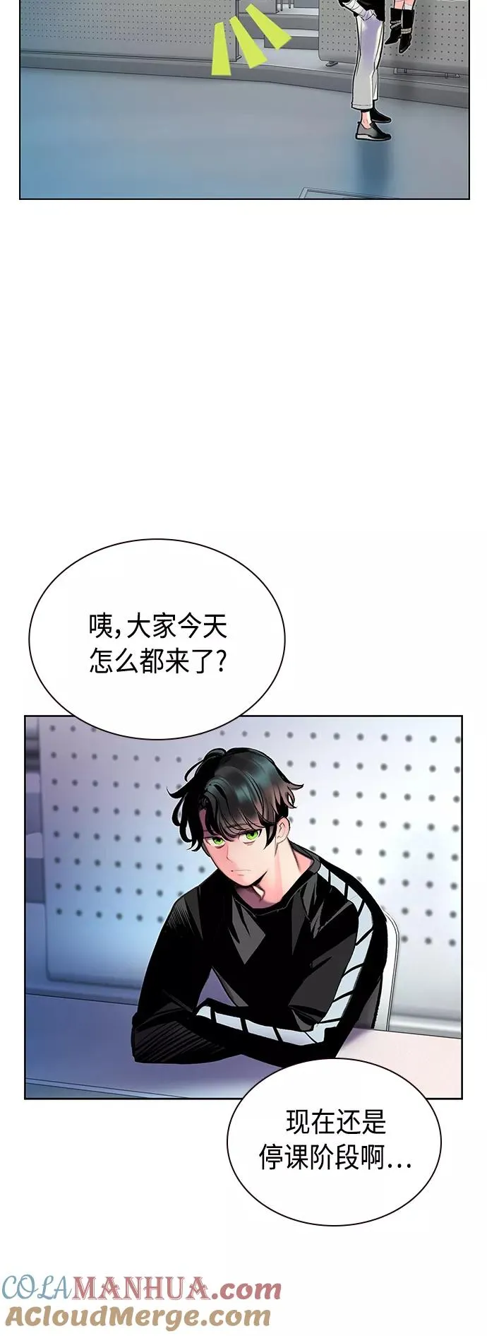 第69话 第34页
