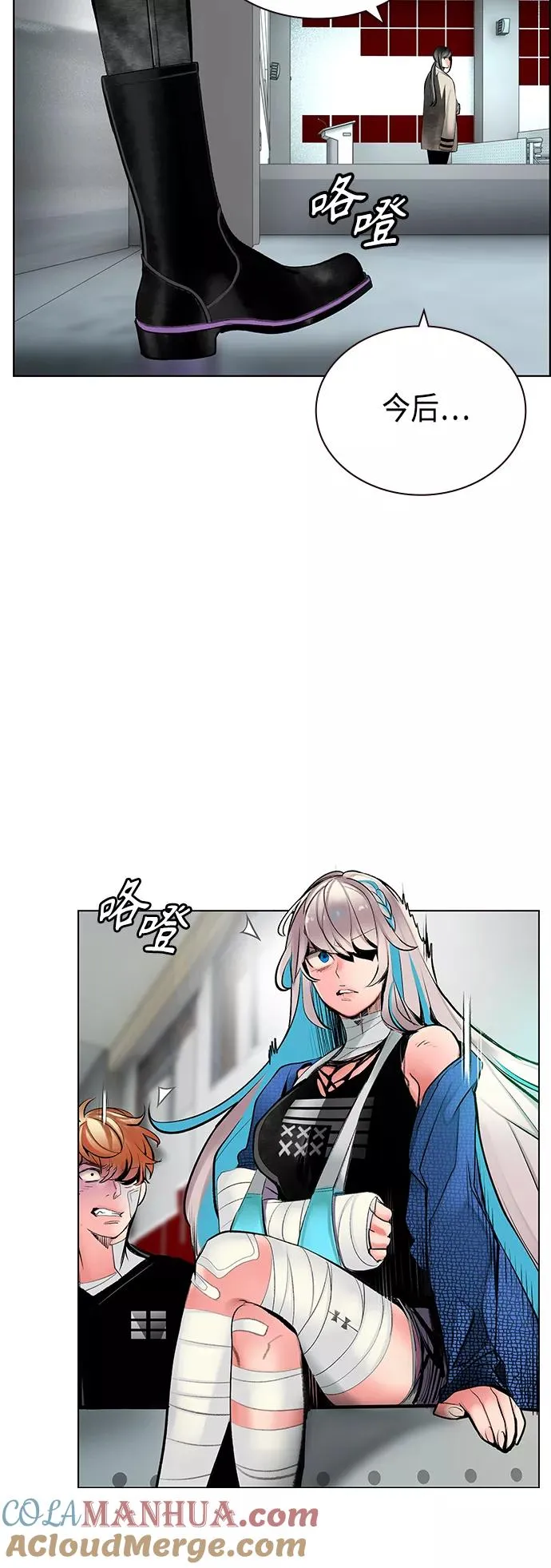 第69话 第40页