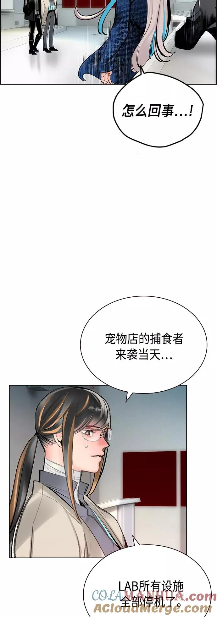 第69话 第43页