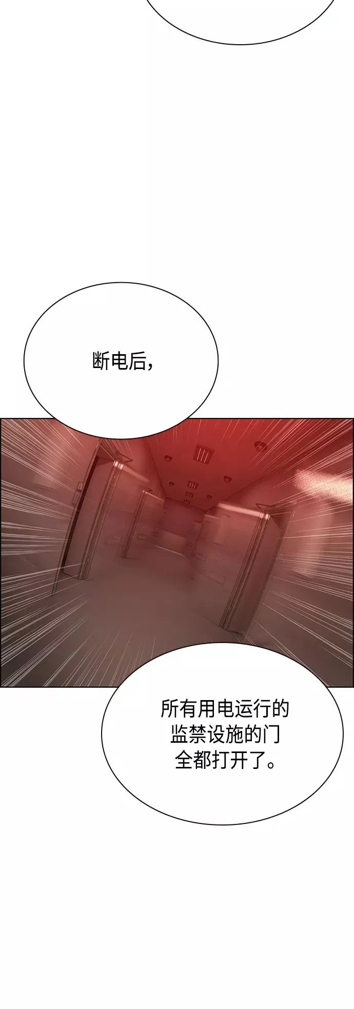 第69话 第44页