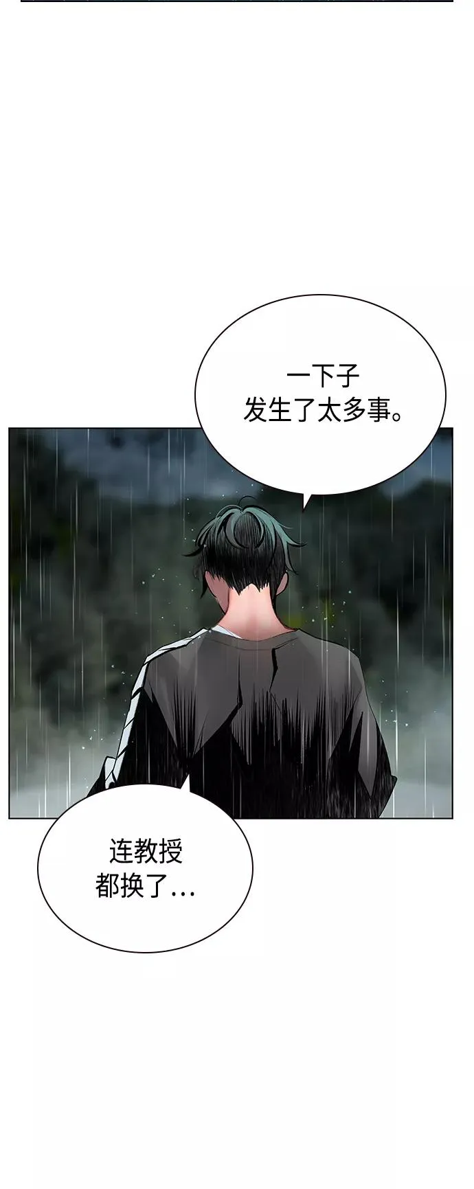 第69话 第50页