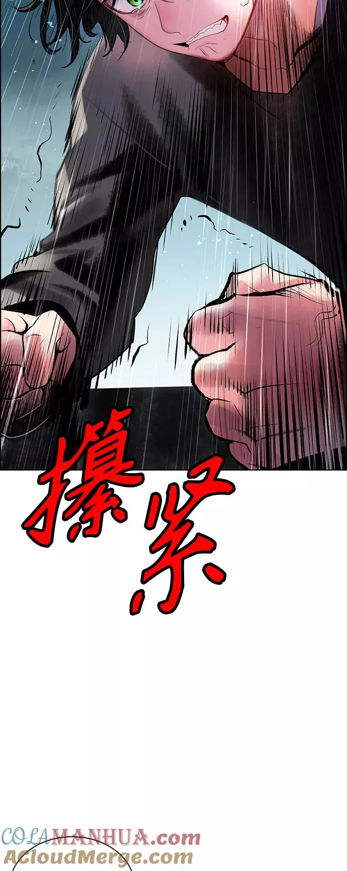 第69话 第52页