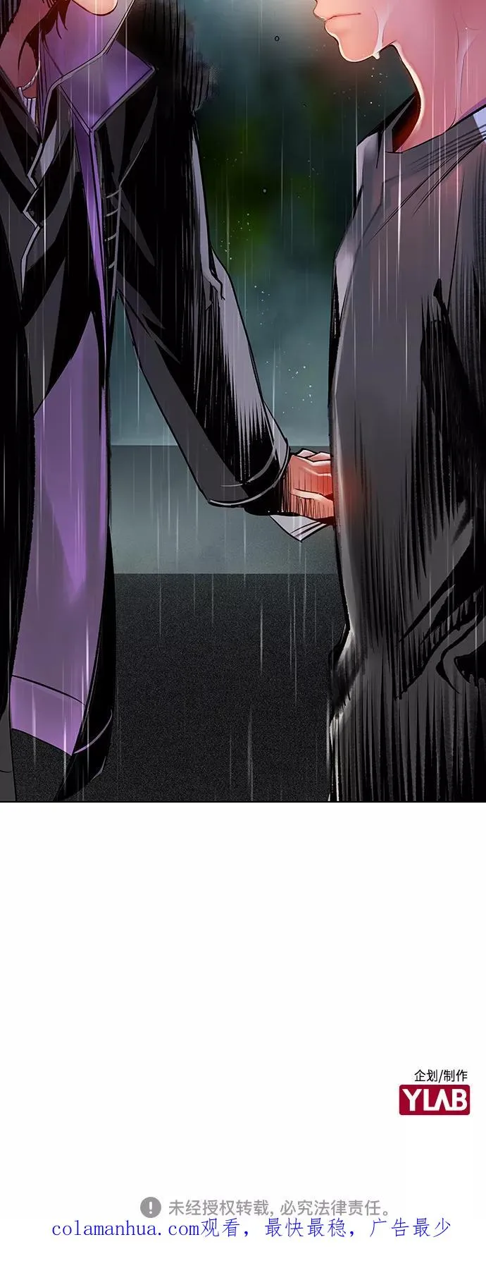 第69话 第59页