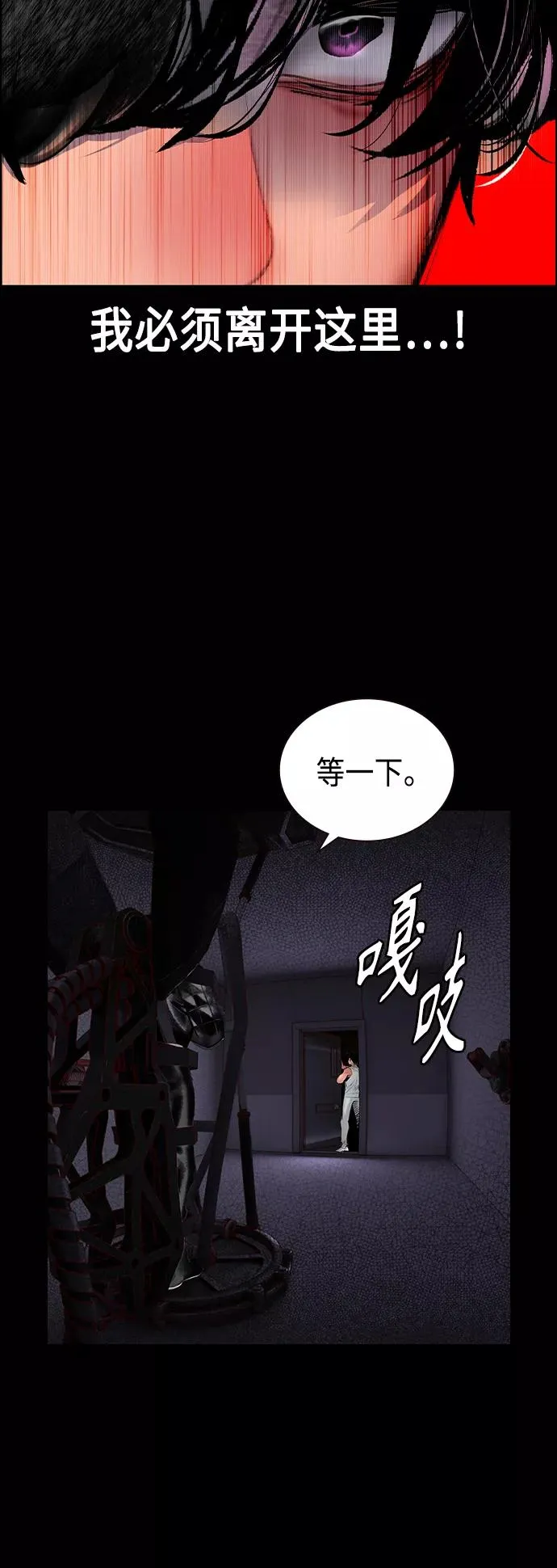 第70话 第15页