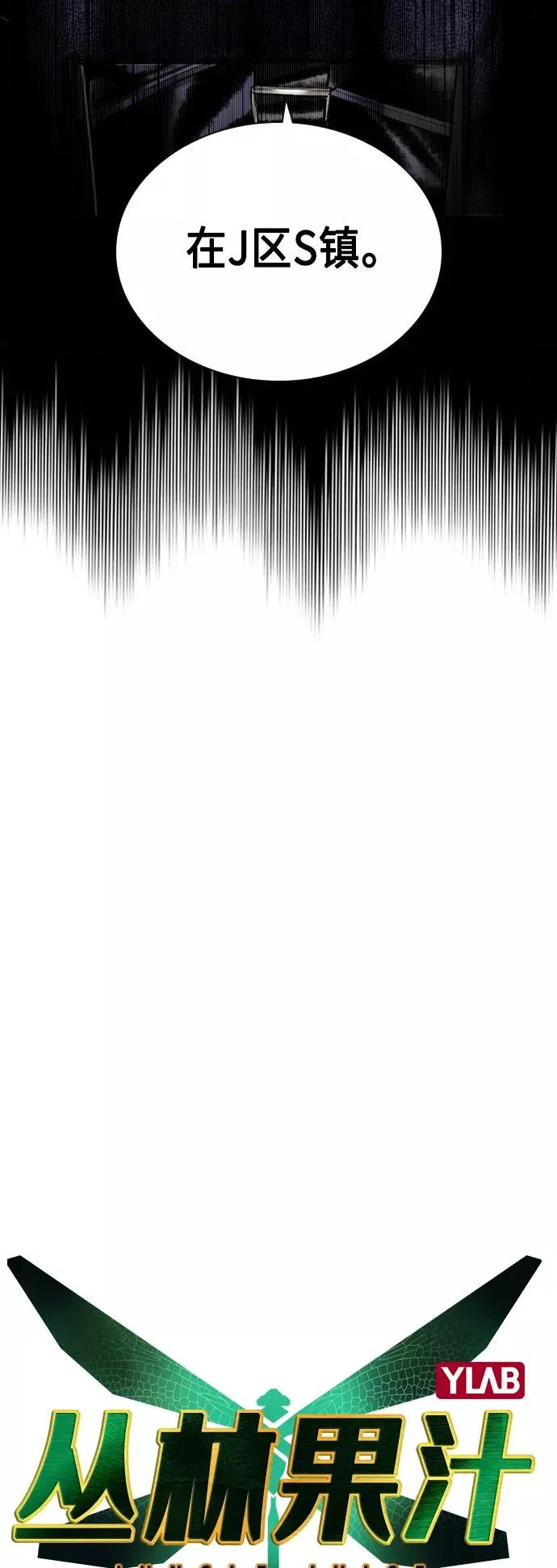 第70话 第18页