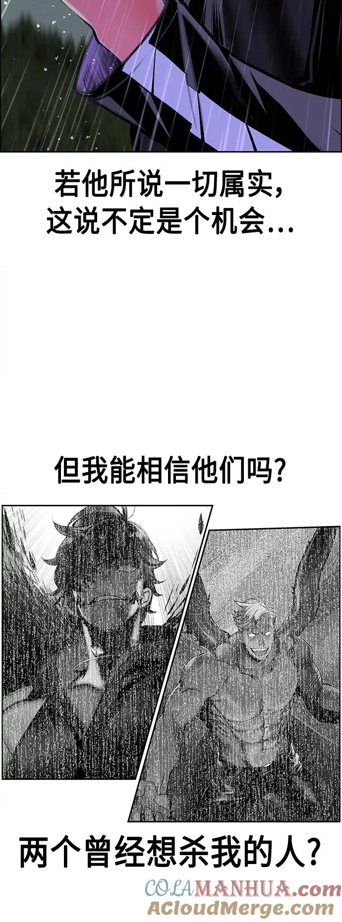 第70话 第34页