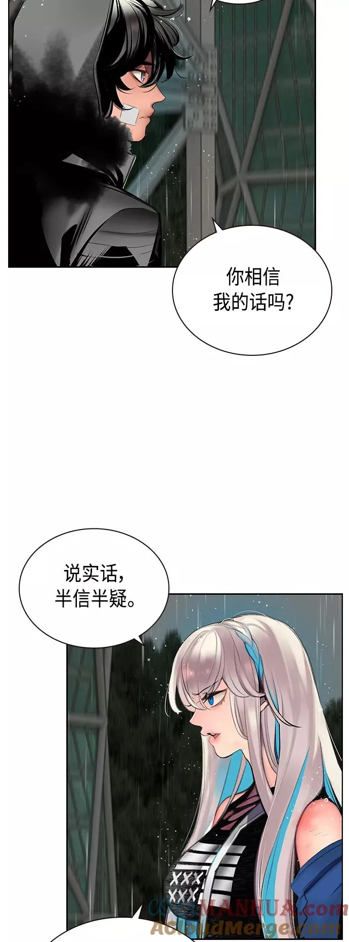 第70话 第37页