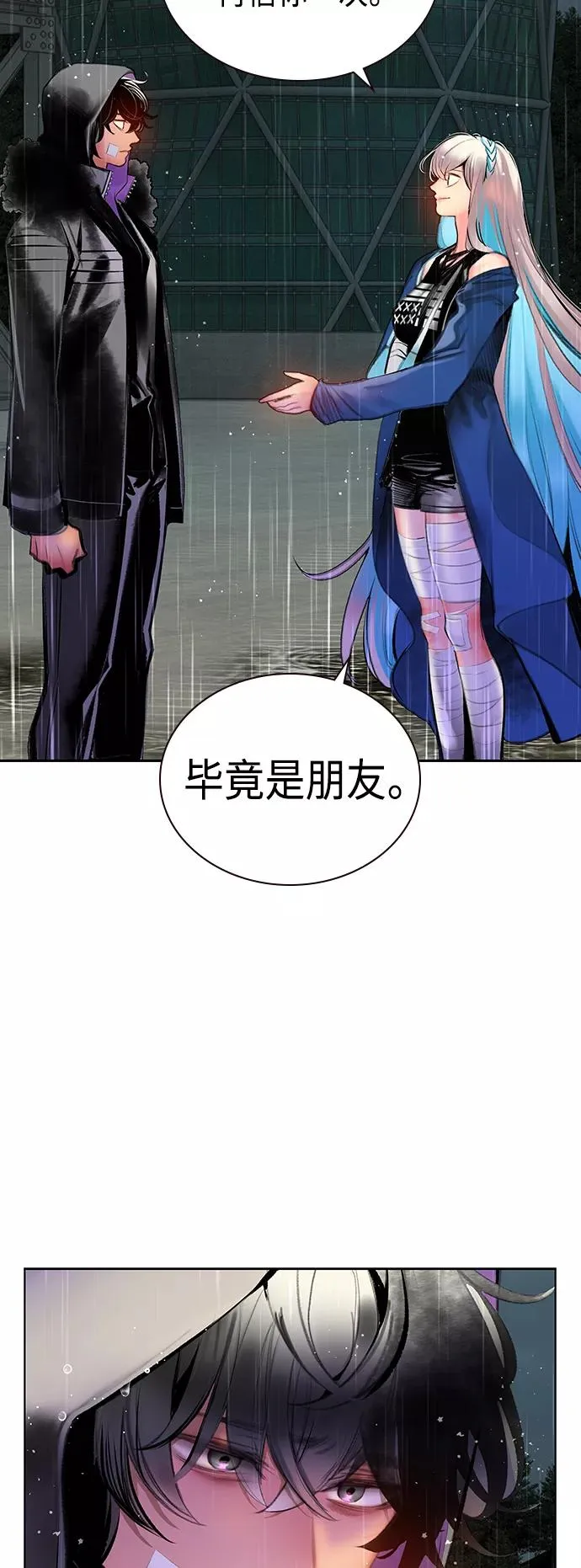 第70话 第39页