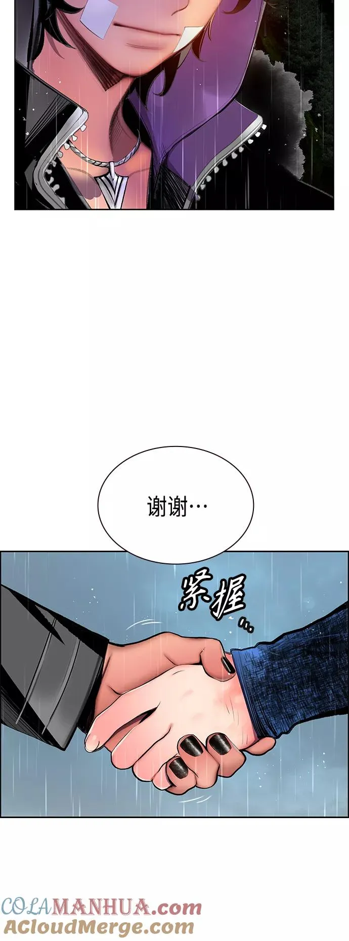 第70话 第40页