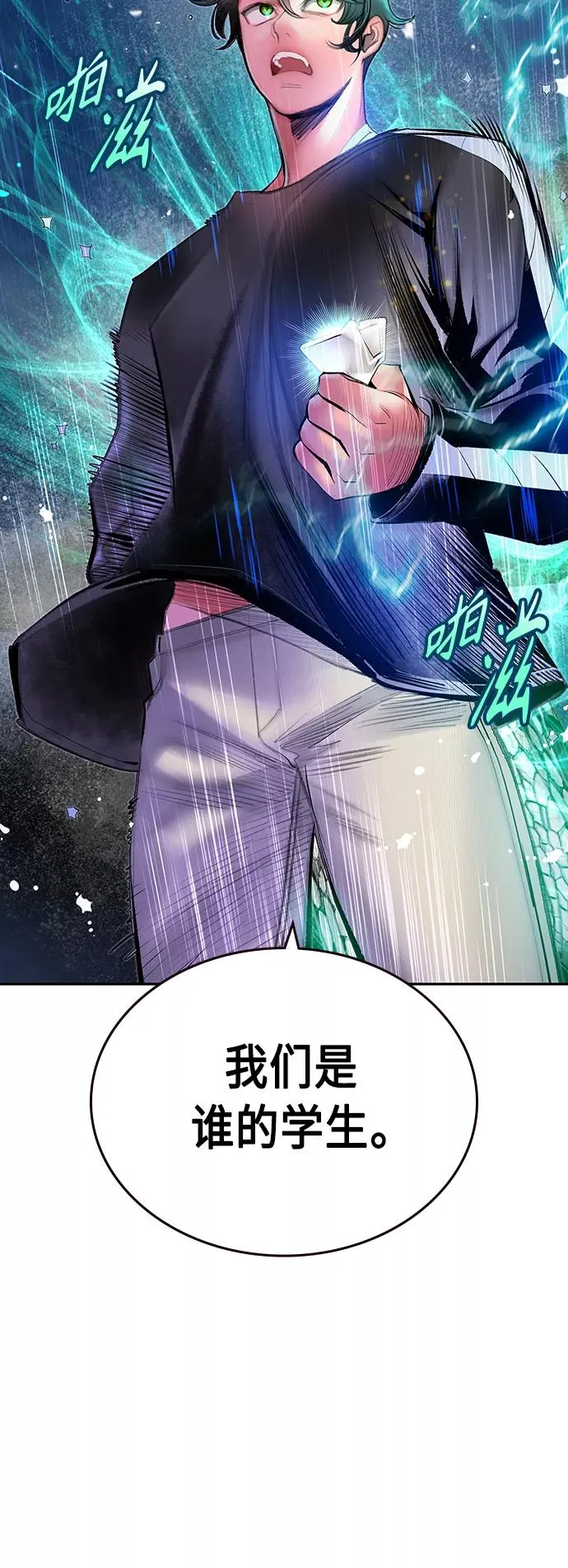 第70话 第48页