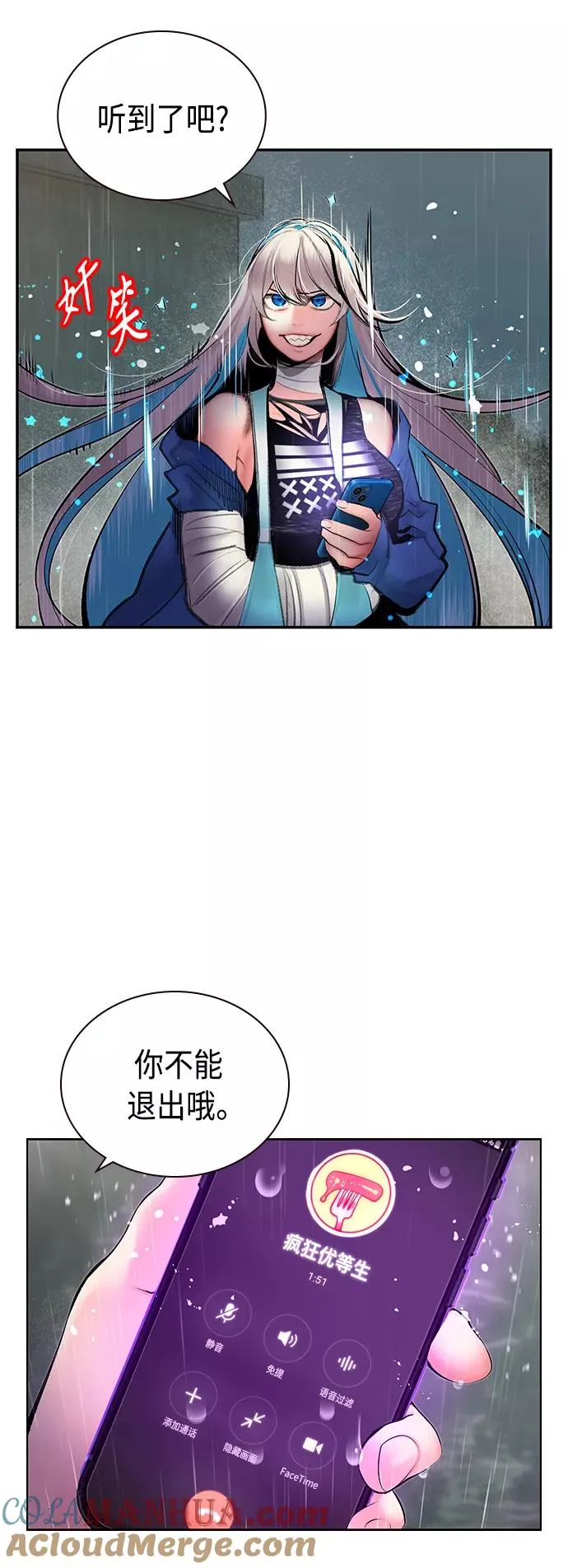 第70话 第49页