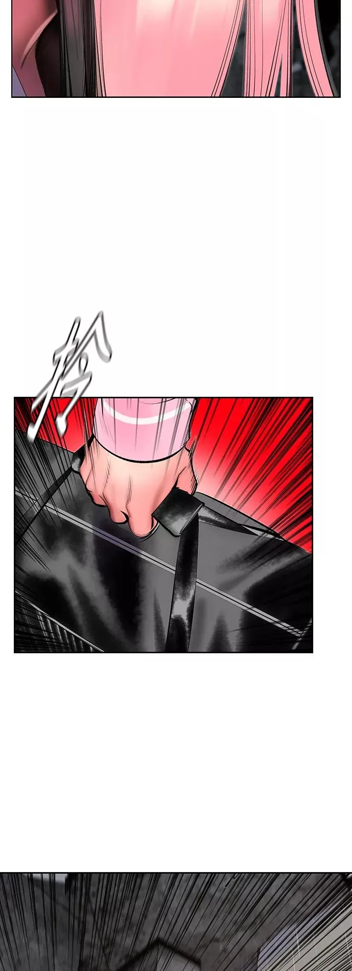 第70话 第51页