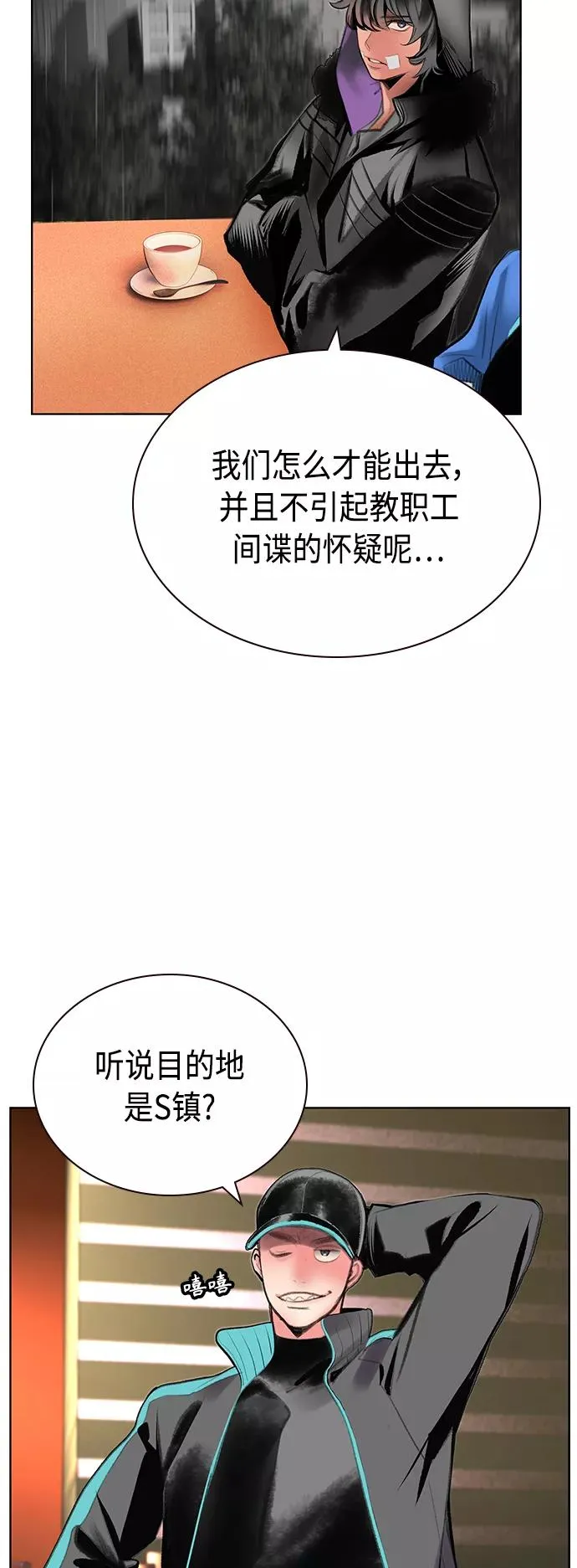 第70话 第62页