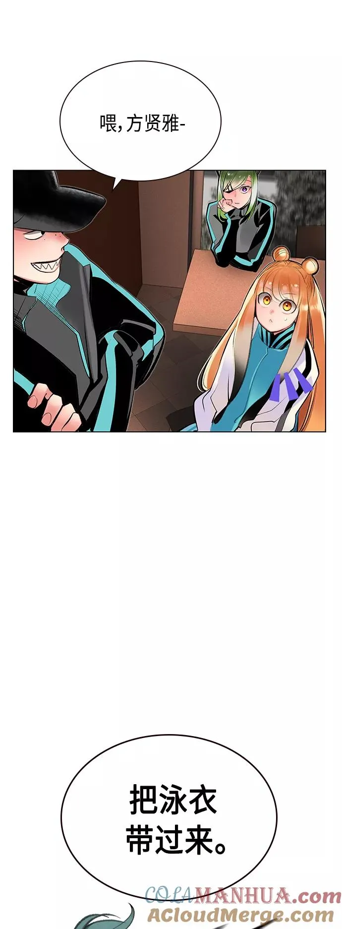 第70话 第64页