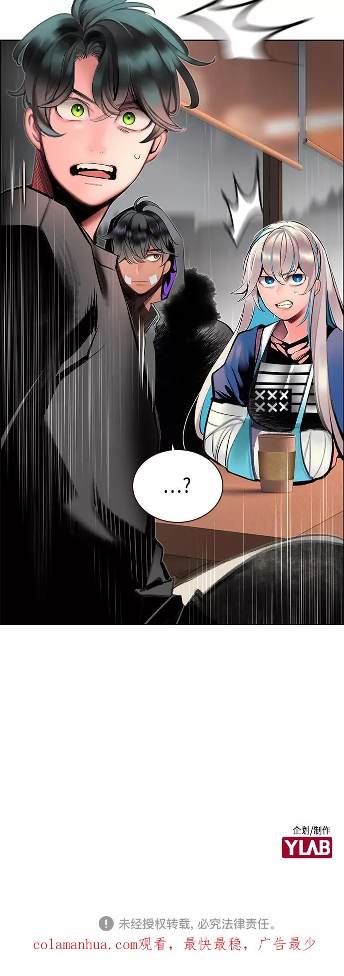 第70话 第65页
