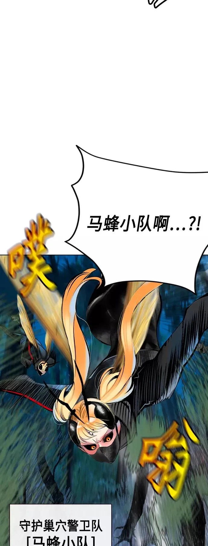 第71话 第3页