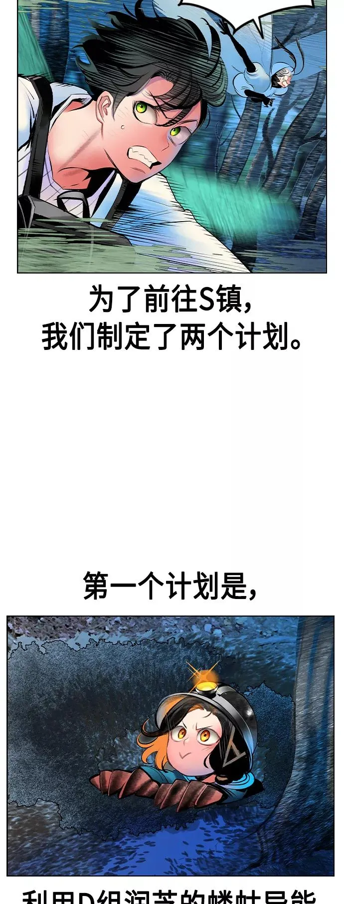 第71话 第5页