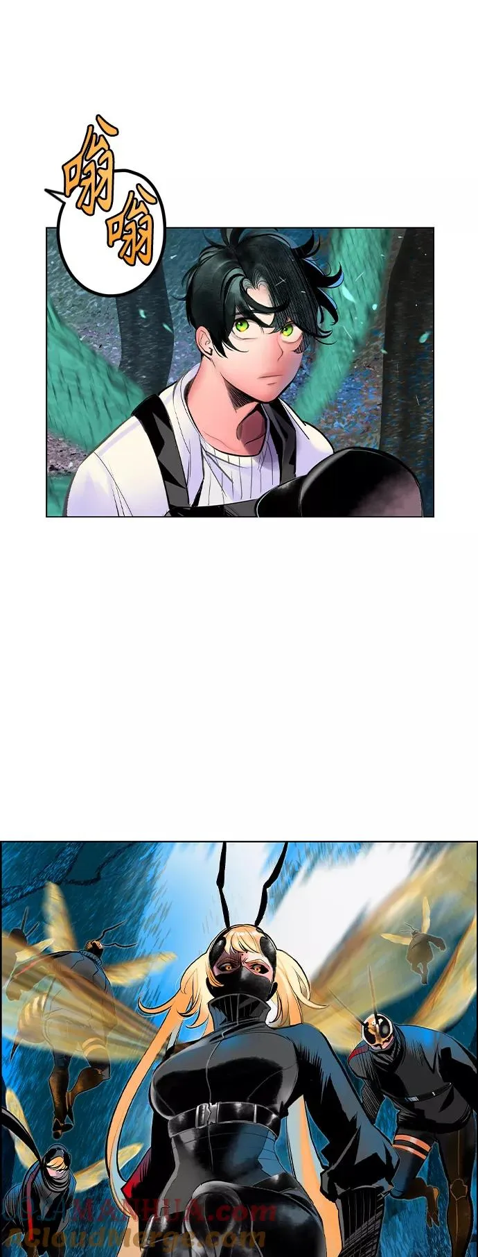 第71话 第7页