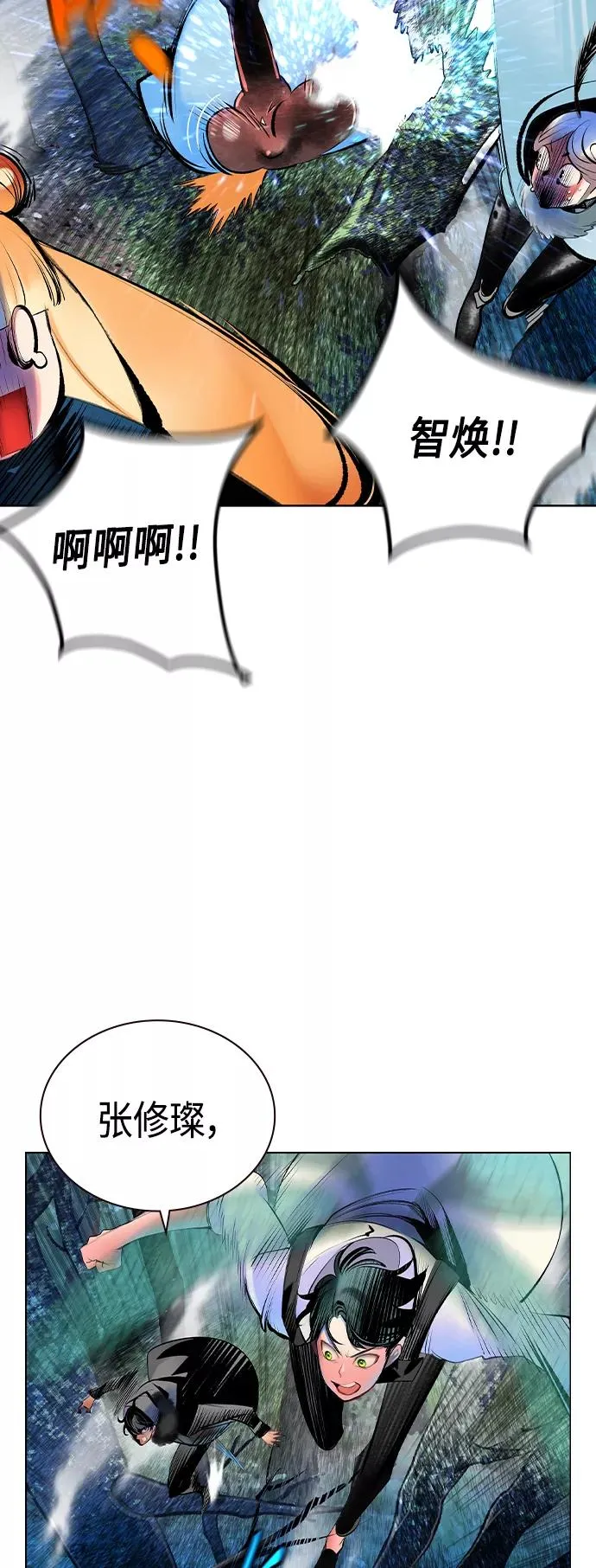 第71话 第12页