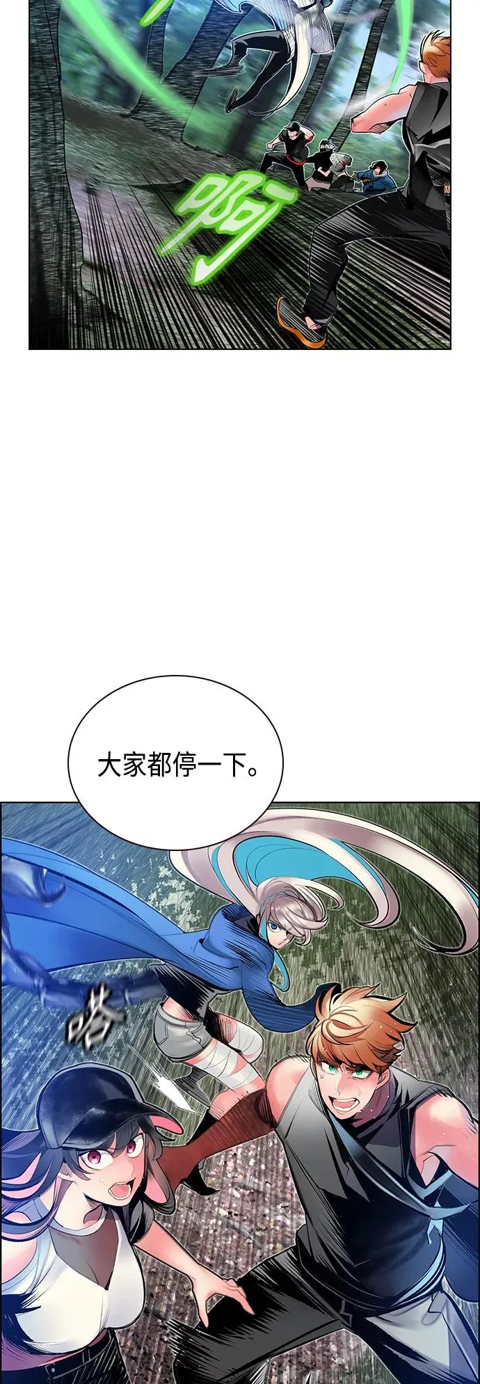 第71话 第15页