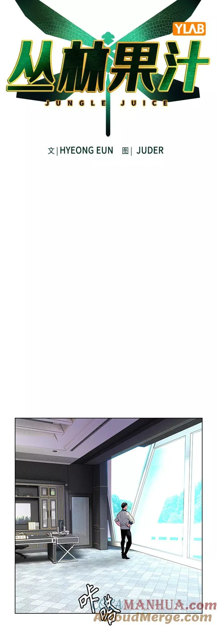 第71话 第19页