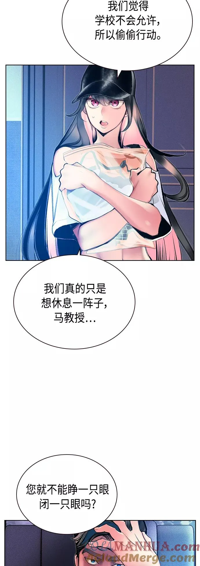 第71话 第28页