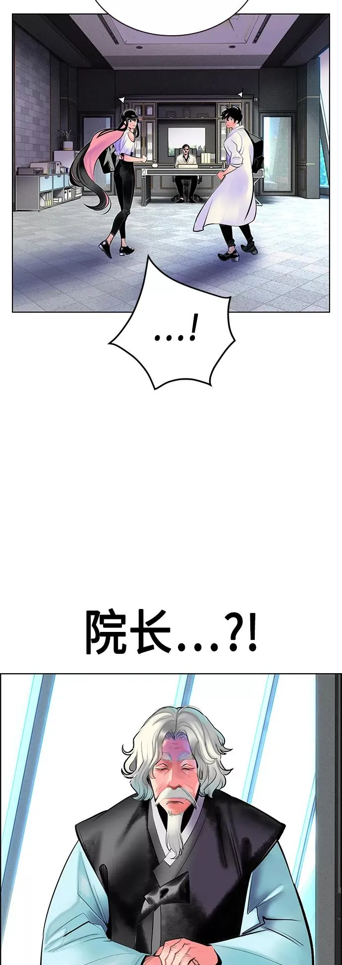 第71话 第33页