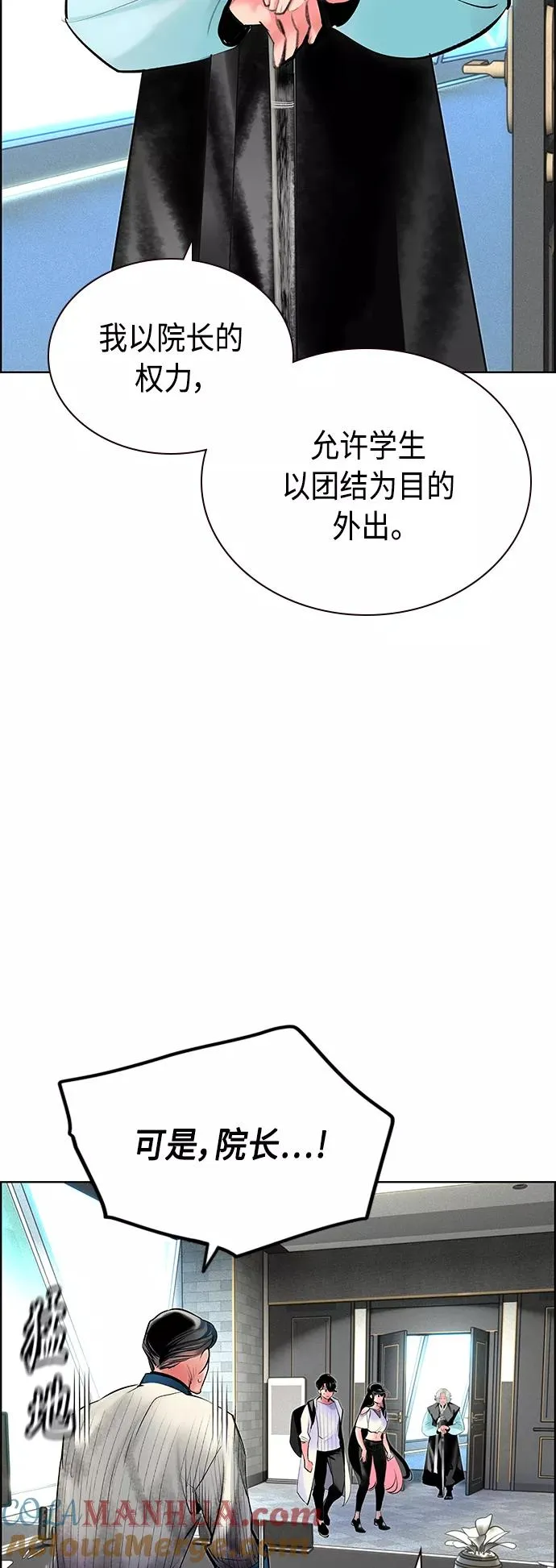 第71话 第34页