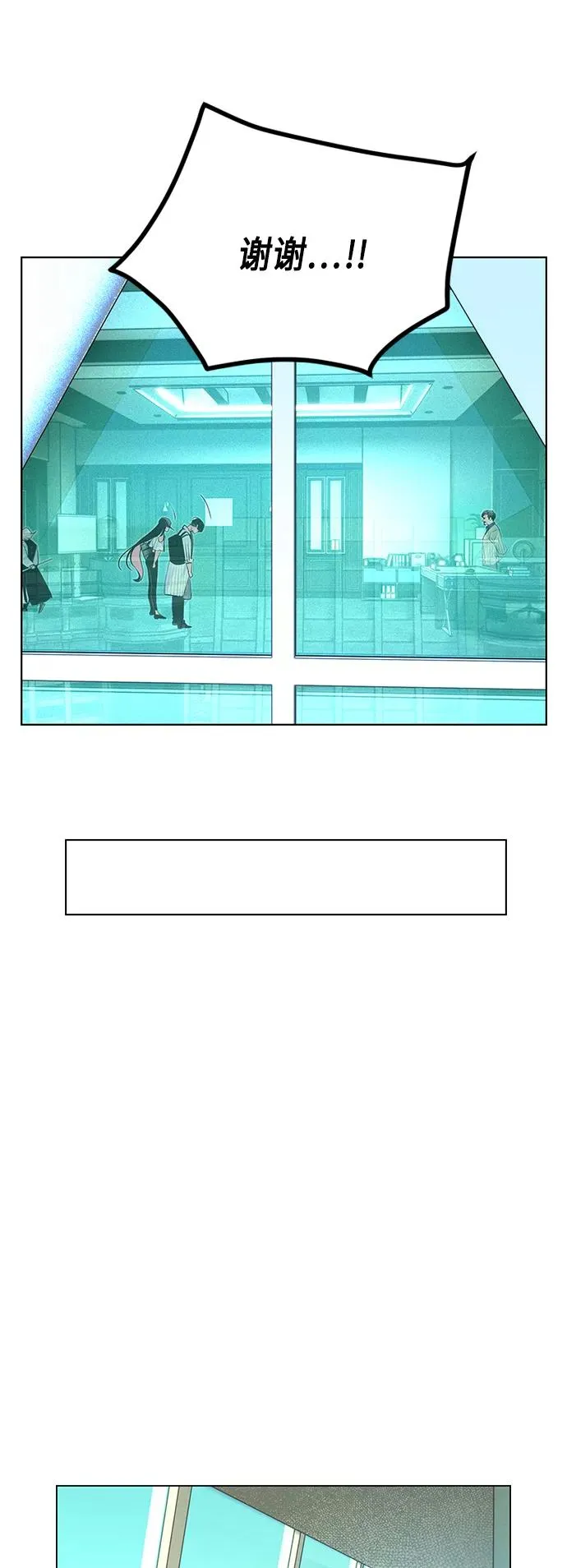 第71话 第39页
