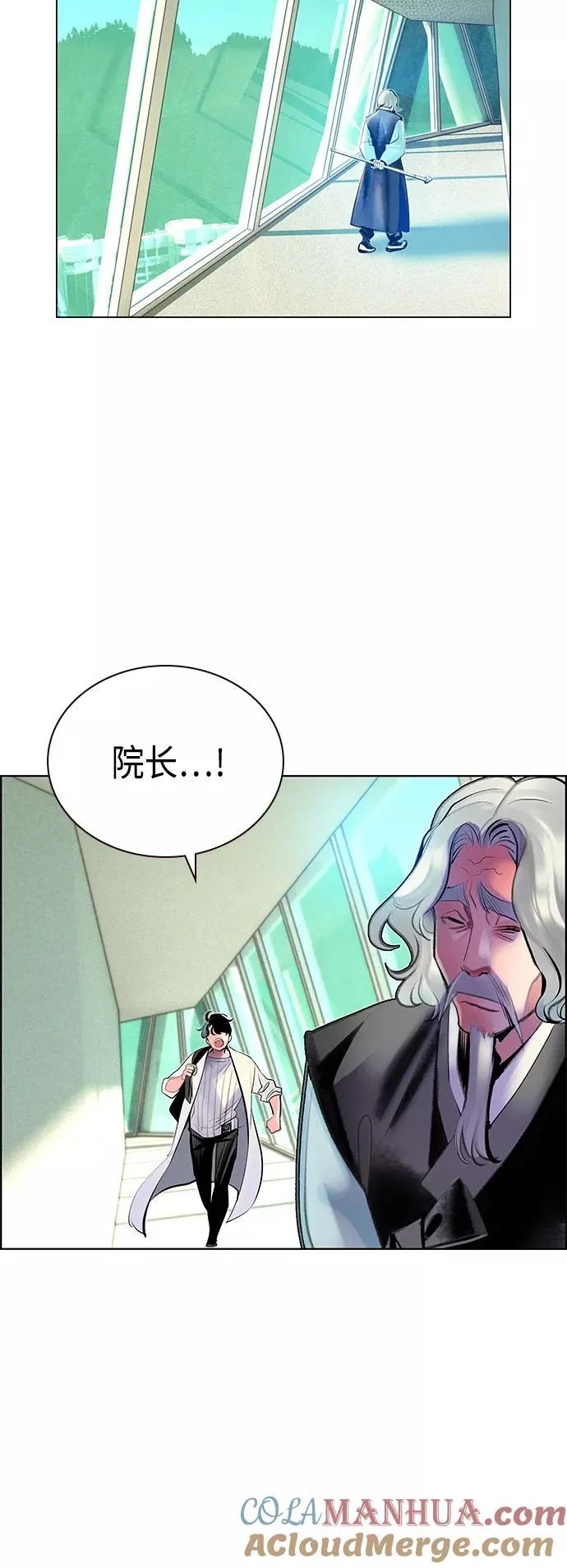 第71话 第40页