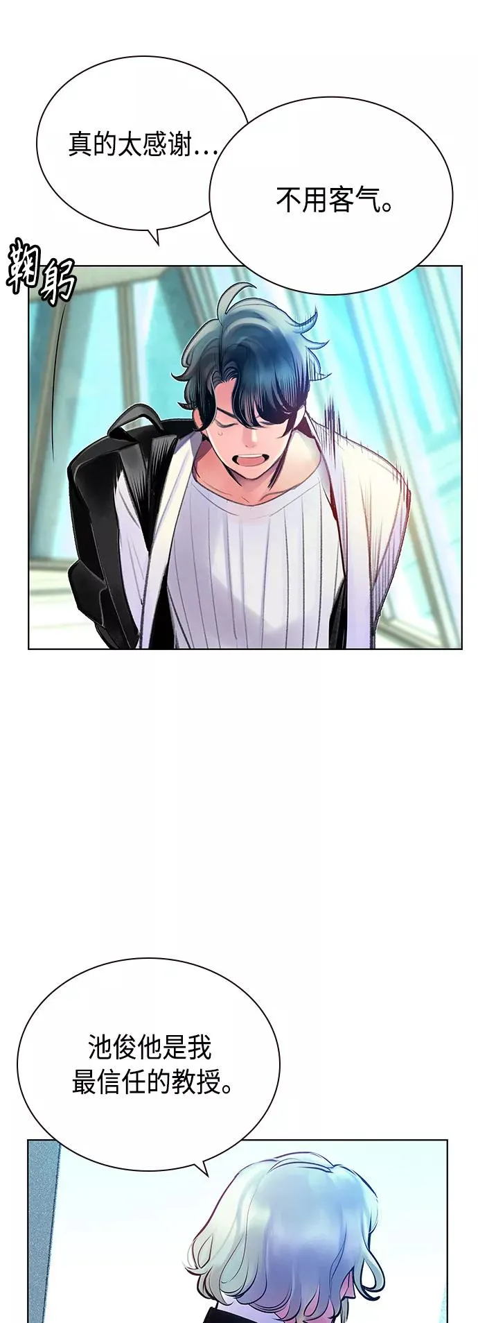 第71话 第41页
