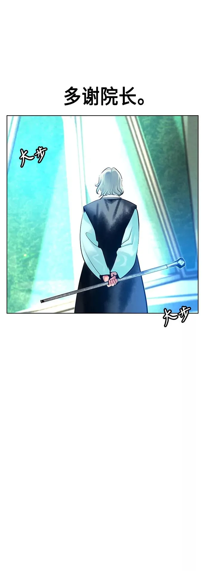 第71话 第44页