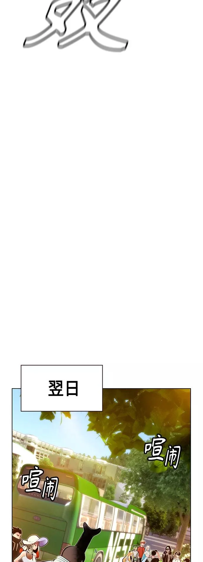 第71话 第47页
