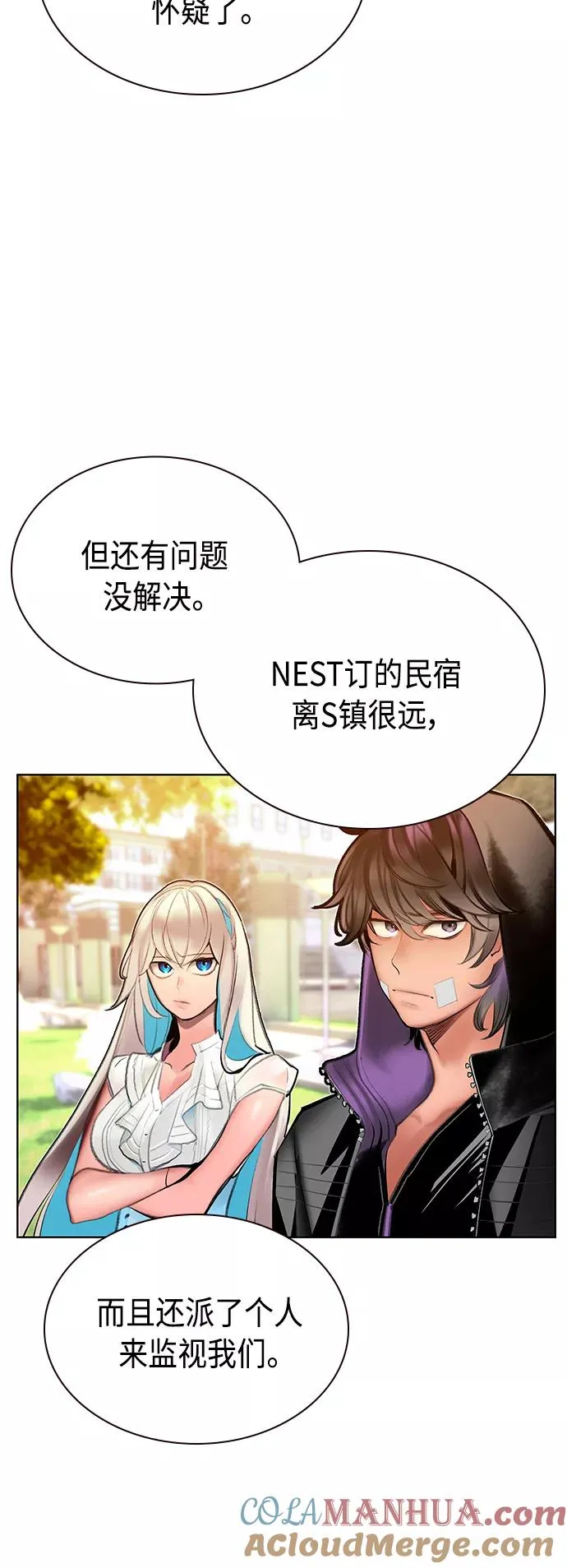 第71话 第49页