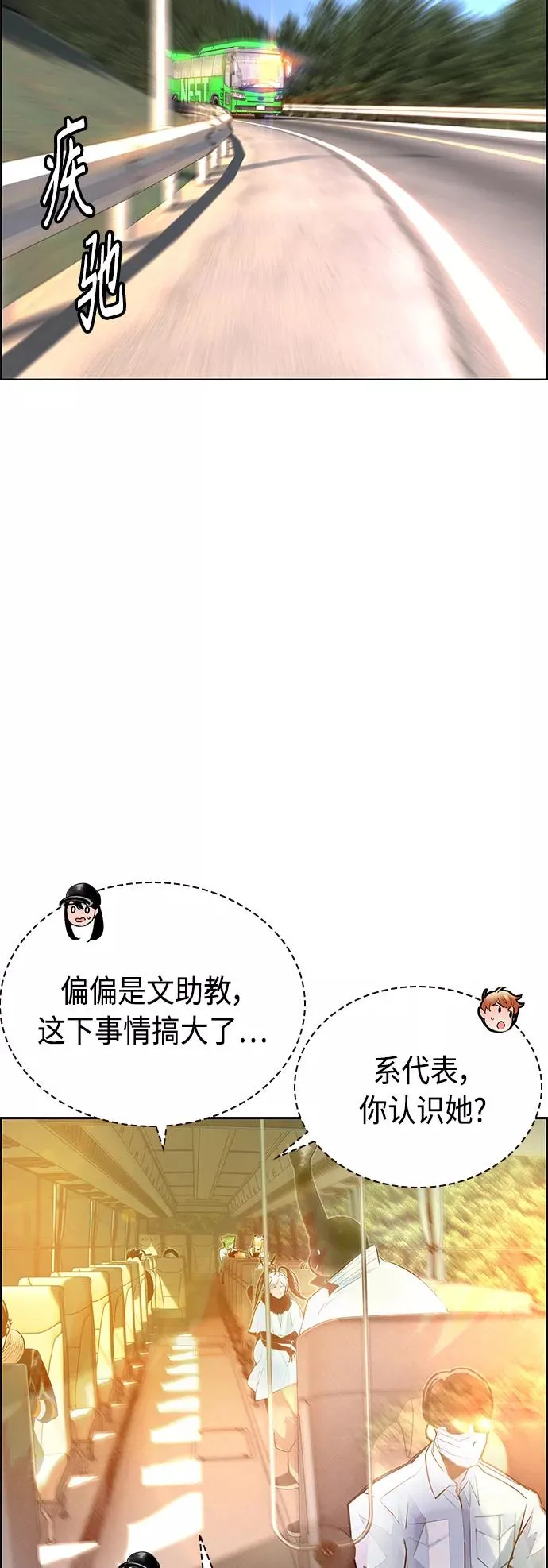 第71话 第57页