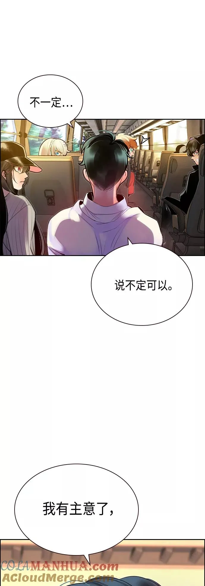 第71话 第61页